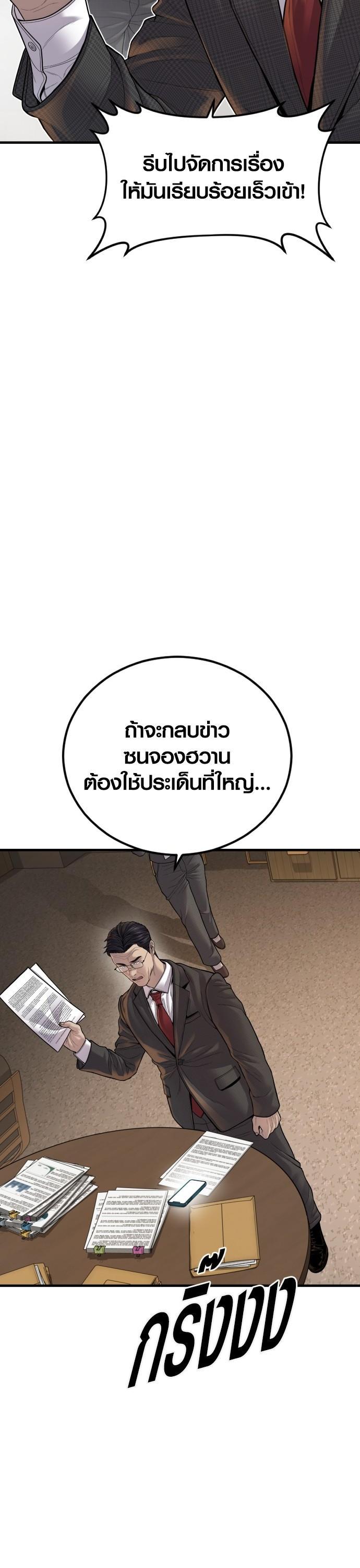 Manga-lc-com อ่านมังงะ อ่านการ์ตูน ออนไลน์ ฟรี Juvenile Offender ตอนที่ 1 2 3 4 5 6 7 8 9 10 11 12 13 14 ฟรี ไม่มีโฆษณา Manga-lc - อ่าน มังงะ อ่าน การ์ตูน ออนไลน์ อ่านมังงะ ฟรี