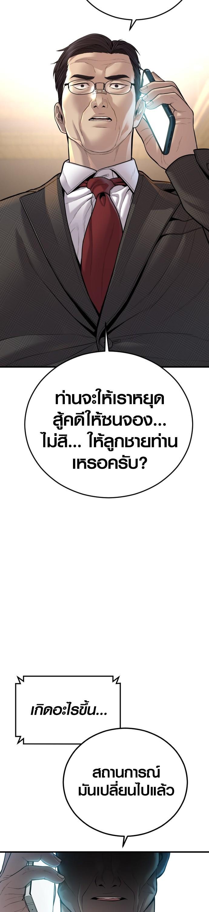 Manga-lc-com อ่านมังงะ อ่านการ์ตูน ออนไลน์ ฟรี Juvenile Offender ตอนที่ 1 2 3 4 5 6 7 8 9 10 11 12 13 14 ฟรี ไม่มีโฆษณา Manga-lc - อ่าน มังงะ อ่าน การ์ตูน ออนไลน์ อ่านมังงะ ฟรี