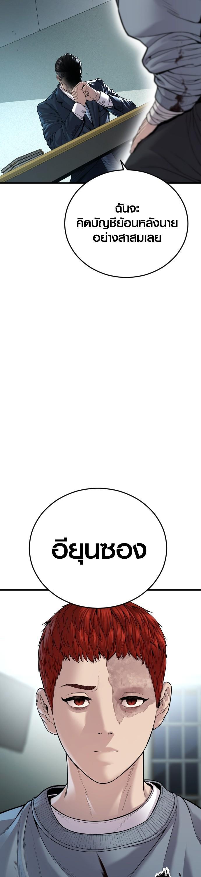 Manga-lc-com อ่านมังงะ อ่านการ์ตูน ออนไลน์ ฟรี Juvenile Offender ตอนที่ 1 2 3 4 5 6 7 8 9 10 11 12 13 14 ฟรี ไม่มีโฆษณา Manga-lc - อ่าน มังงะ อ่าน การ์ตูน ออนไลน์ อ่านมังงะ ฟรี