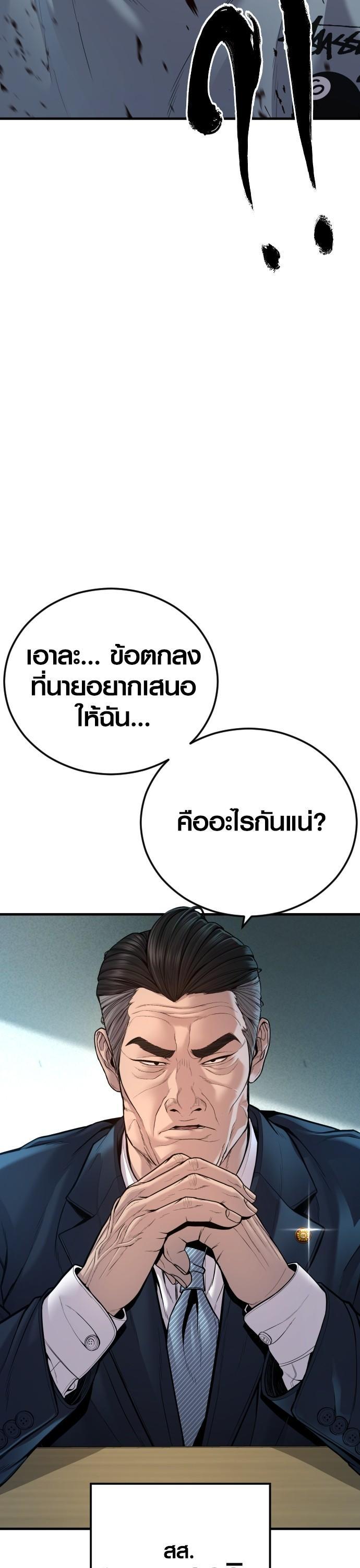 Manga-lc-com อ่านมังงะ อ่านการ์ตูน ออนไลน์ ฟรี Juvenile Offender ตอนที่ 1 2 3 4 5 6 7 8 9 10 11 12 13 14 ฟรี ไม่มีโฆษณา Manga-lc - อ่าน มังงะ อ่าน การ์ตูน ออนไลน์ อ่านมังงะ ฟรี