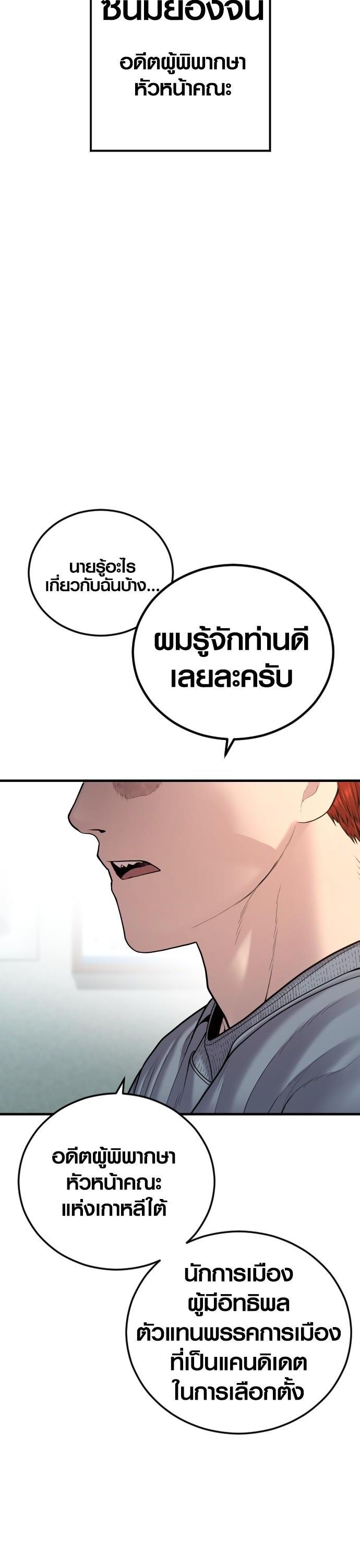Manga-lc-com อ่านมังงะ อ่านการ์ตูน ออนไลน์ ฟรี Juvenile Offender ตอนที่ 1 2 3 4 5 6 7 8 9 10 11 12 13 14 ฟรี ไม่มีโฆษณา Manga-lc - อ่าน มังงะ อ่าน การ์ตูน ออนไลน์ อ่านมังงะ ฟรี