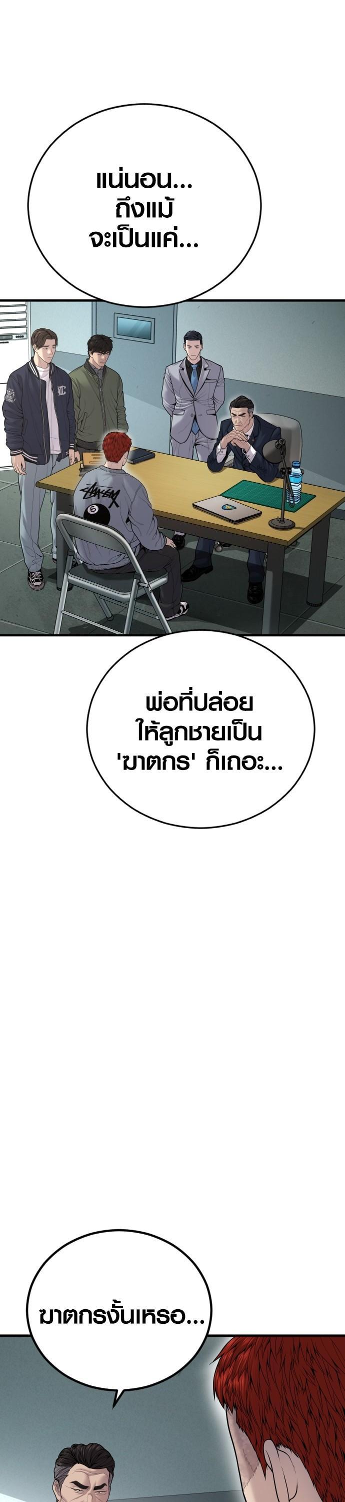 Manga-lc-com อ่านมังงะ อ่านการ์ตูน ออนไลน์ ฟรี Juvenile Offender ตอนที่ 1 2 3 4 5 6 7 8 9 10 11 12 13 14 ฟรี ไม่มีโฆษณา Manga-lc - อ่าน มังงะ อ่าน การ์ตูน ออนไลน์ อ่านมังงะ ฟรี