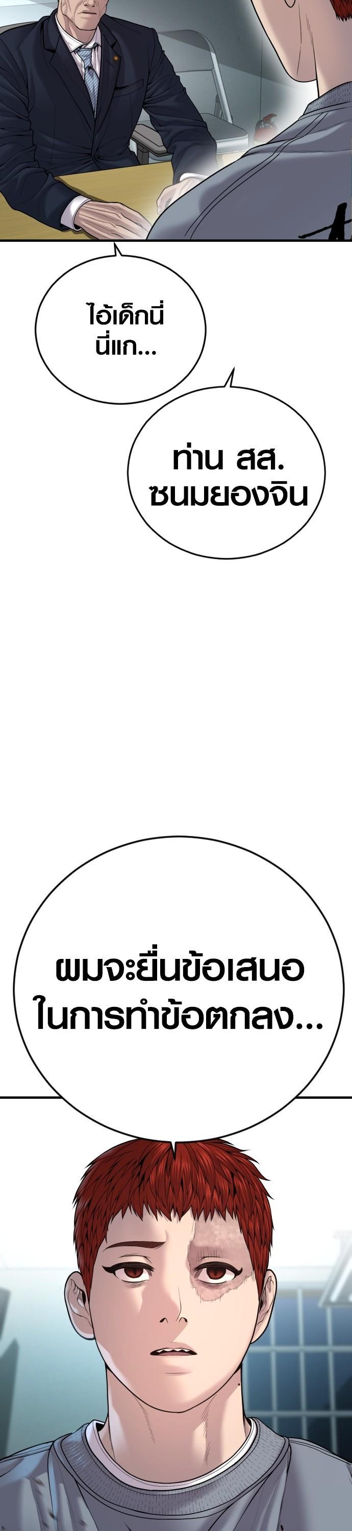 Manga-lc-com อ่านมังงะ อ่านการ์ตูน ออนไลน์ ฟรี Juvenile Offender ตอนที่ 1 2 3 4 5 6 7 8 9 10 11 12 13 14 ฟรี ไม่มีโฆษณา Manga-lc - อ่าน มังงะ อ่าน การ์ตูน ออนไลน์ อ่านมังงะ ฟรี