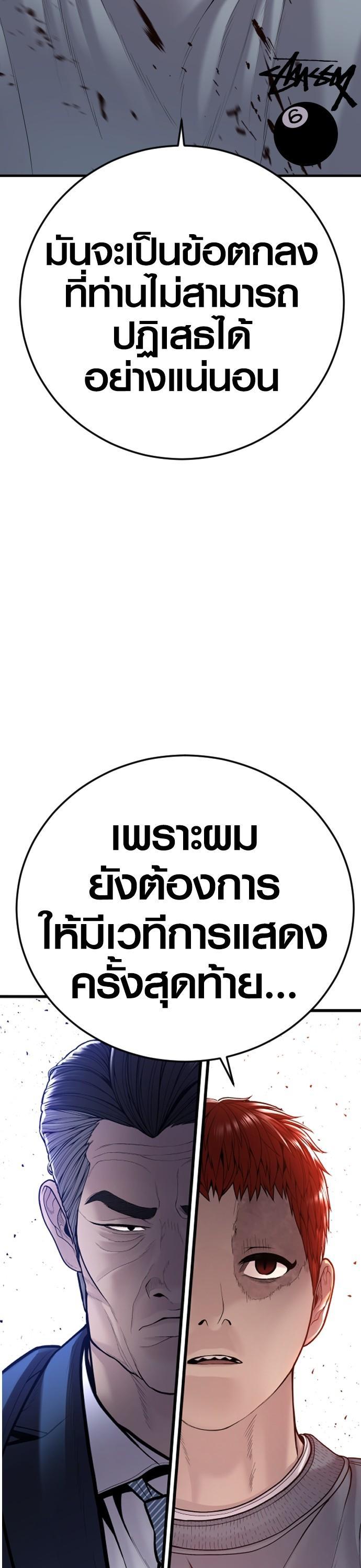 Manga-lc-com อ่านมังงะ อ่านการ์ตูน ออนไลน์ ฟรี Juvenile Offender ตอนที่ 1 2 3 4 5 6 7 8 9 10 11 12 13 14 ฟรี ไม่มีโฆษณา Manga-lc - อ่าน มังงะ อ่าน การ์ตูน ออนไลน์ อ่านมังงะ ฟรี