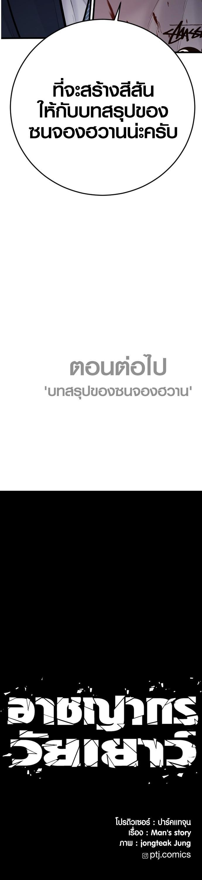 Manga-lc-com อ่านมังงะ อ่านการ์ตูน ออนไลน์ ฟรี Juvenile Offender ตอนที่ 1 2 3 4 5 6 7 8 9 10 11 12 13 14 ฟรี ไม่มีโฆษณา Manga-lc - อ่าน มังงะ อ่าน การ์ตูน ออนไลน์ อ่านมังงะ ฟรี