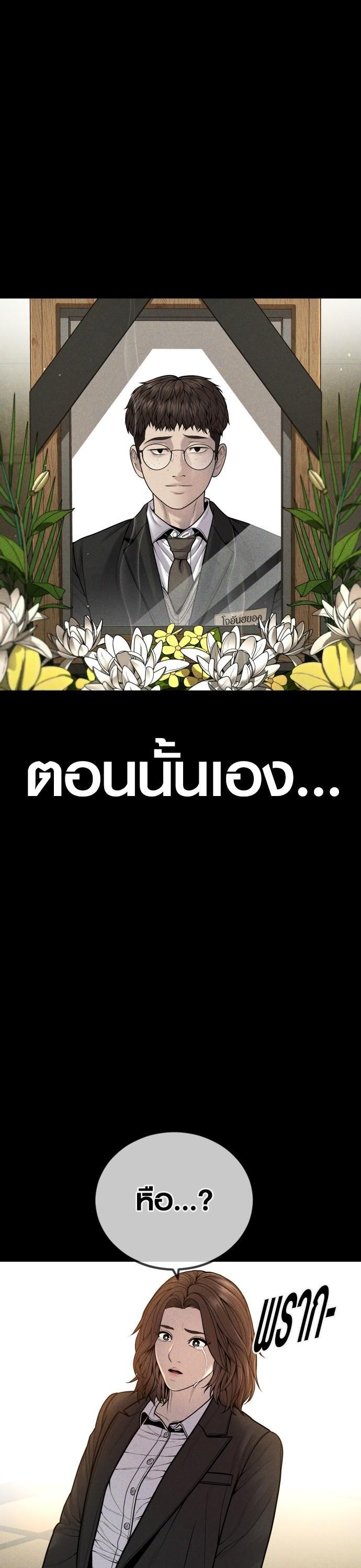 Manga-lc-com อ่านมังงะ อ่านการ์ตูน ออนไลน์ ฟรี Juvenile Offender ตอนที่ 1 2 3 4 5 6 7 8 9 10 11 12 13 14 ฟรี ไม่มีโฆษณา Manga-lc - อ่าน มังงะ อ่าน การ์ตูน ออนไลน์ อ่านมังงะ ฟรี