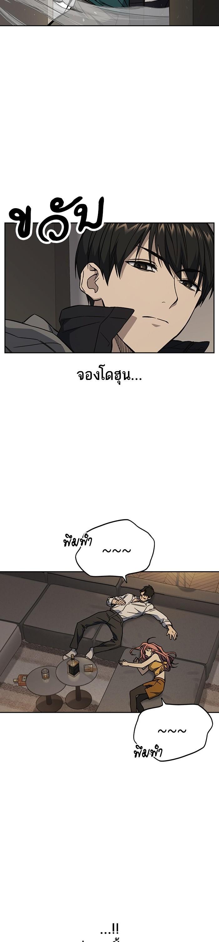 Manga-lc-com อ่านมังงะ อ่านการ์ตูน ออนไลน์ ฟรี Study Group  แก๊งเด็กเรียนห้าวตีน ตอนที่ 1 2 3 4 5 6 7 8 9 10 11 12 13 14 ฟรี ไม่มีโฆษณา Manga-lc - อ่าน มังงะ อ่าน การ์ตูน ออนไลน์ อ่านมังงะ ฟรี