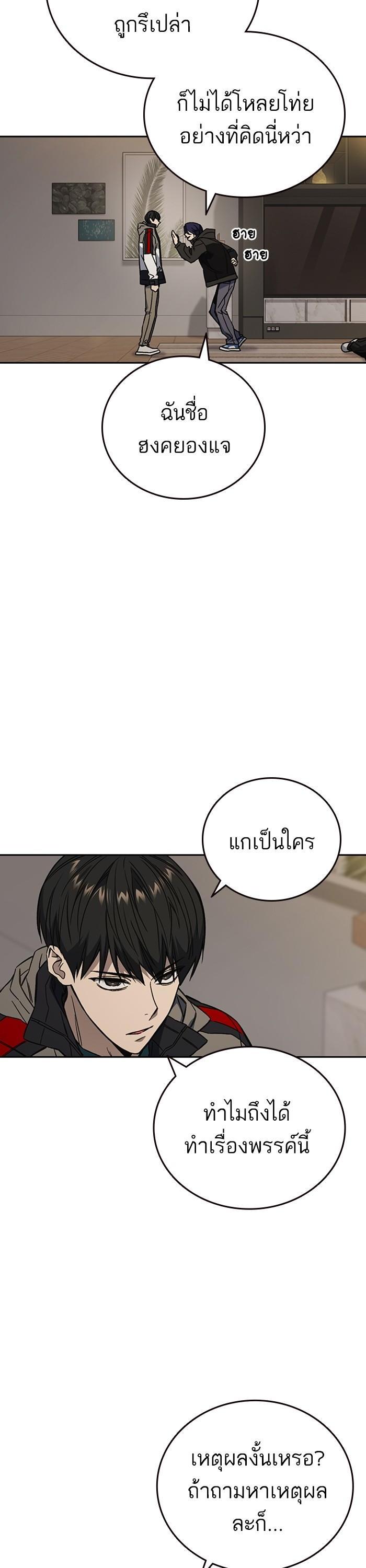 Manga-lc-com อ่านมังงะ อ่านการ์ตูน ออนไลน์ ฟรี Study Group  แก๊งเด็กเรียนห้าวตีน ตอนที่ 1 2 3 4 5 6 7 8 9 10 11 12 13 14 ฟรี ไม่มีโฆษณา Manga-lc - อ่าน มังงะ อ่าน การ์ตูน ออนไลน์ อ่านมังงะ ฟรี