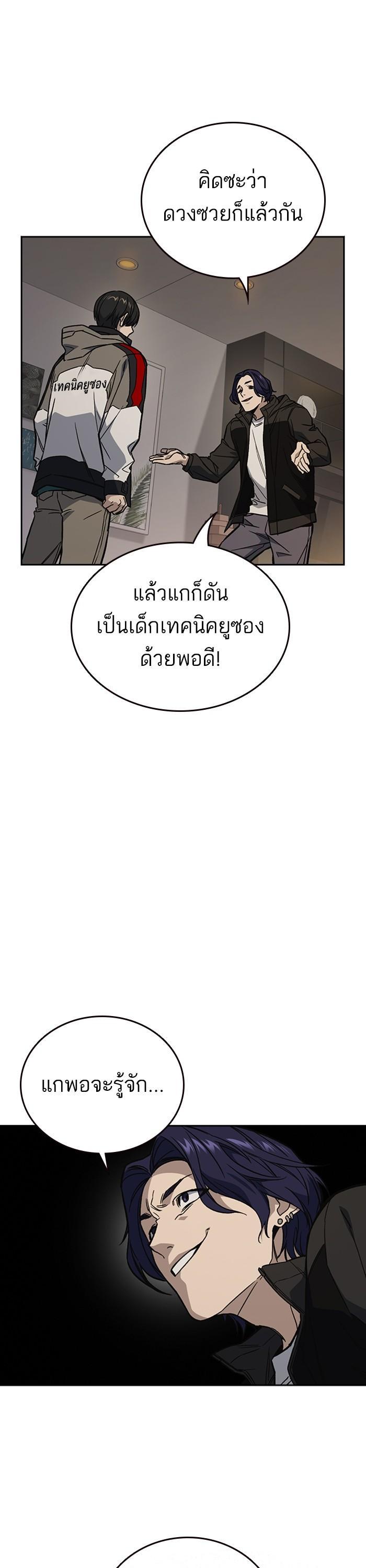 Manga-lc-com อ่านมังงะ อ่านการ์ตูน ออนไลน์ ฟรี Study Group  แก๊งเด็กเรียนห้าวตีน ตอนที่ 1 2 3 4 5 6 7 8 9 10 11 12 13 14 ฟรี ไม่มีโฆษณา Manga-lc - อ่าน มังงะ อ่าน การ์ตูน ออนไลน์ อ่านมังงะ ฟรี