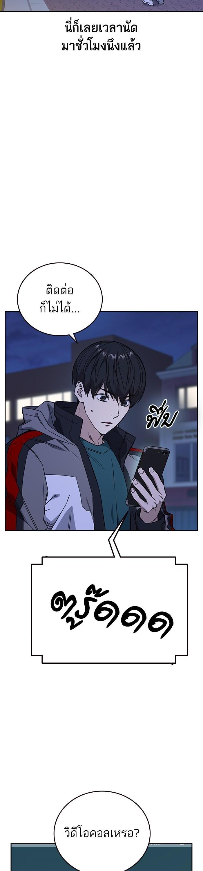 Manga-lc-com อ่านมังงะ อ่านการ์ตูน ออนไลน์ ฟรี Study Group  แก๊งเด็กเรียนห้าวตีน ตอนที่ 1 2 3 4 5 6 7 8 9 10 11 12 13 14 ฟรี ไม่มีโฆษณา Manga-lc - อ่าน มังงะ อ่าน การ์ตูน ออนไลน์ อ่านมังงะ ฟรี