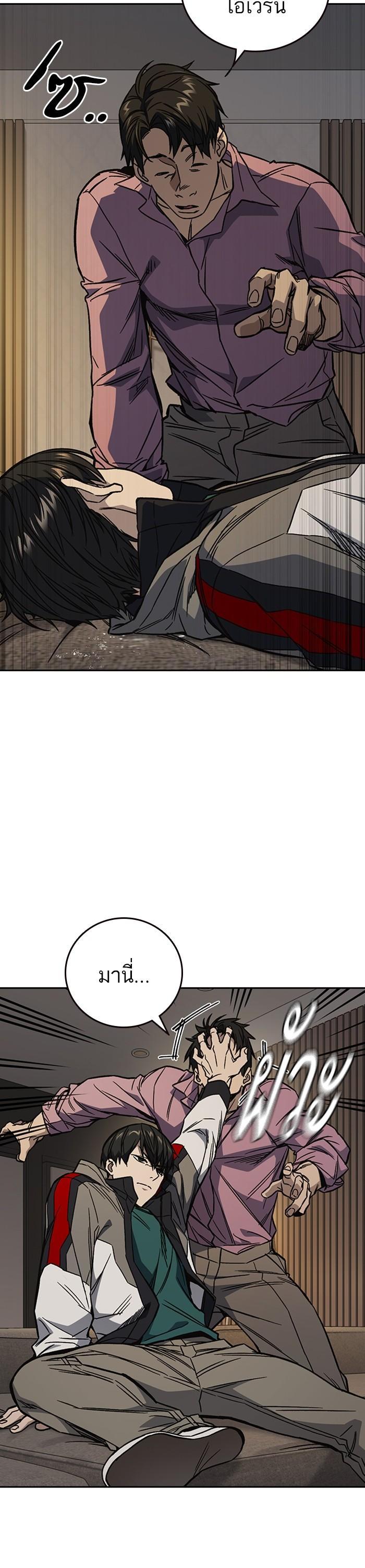 Manga-lc-com อ่านมังงะ อ่านการ์ตูน ออนไลน์ ฟรี Study Group  แก๊งเด็กเรียนห้าวตีน ตอนที่ 1 2 3 4 5 6 7 8 9 10 11 12 13 14 ฟรี ไม่มีโฆษณา Manga-lc - อ่าน มังงะ อ่าน การ์ตูน ออนไลน์ อ่านมังงะ ฟรี