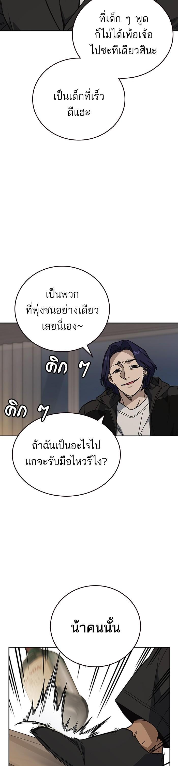 Manga-lc-com อ่านมังงะ อ่านการ์ตูน ออนไลน์ ฟรี Study Group  แก๊งเด็กเรียนห้าวตีน ตอนที่ 1 2 3 4 5 6 7 8 9 10 11 12 13 14 ฟรี ไม่มีโฆษณา Manga-lc - อ่าน มังงะ อ่าน การ์ตูน ออนไลน์ อ่านมังงะ ฟรี