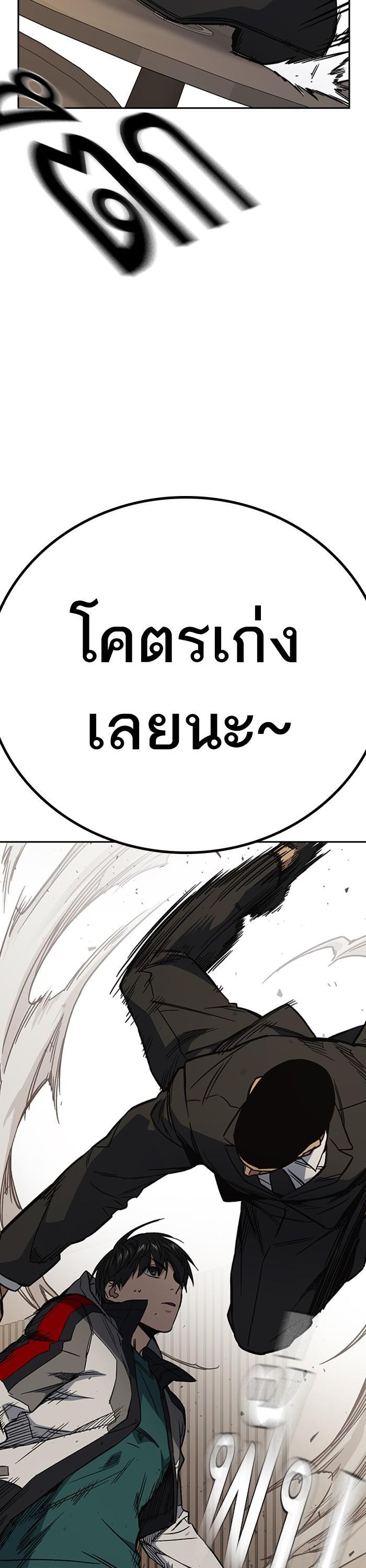 Manga-lc-com อ่านมังงะ อ่านการ์ตูน ออนไลน์ ฟรี Study Group  แก๊งเด็กเรียนห้าวตีน ตอนที่ 1 2 3 4 5 6 7 8 9 10 11 12 13 14 ฟรี ไม่มีโฆษณา Manga-lc - อ่าน มังงะ อ่าน การ์ตูน ออนไลน์ อ่านมังงะ ฟรี