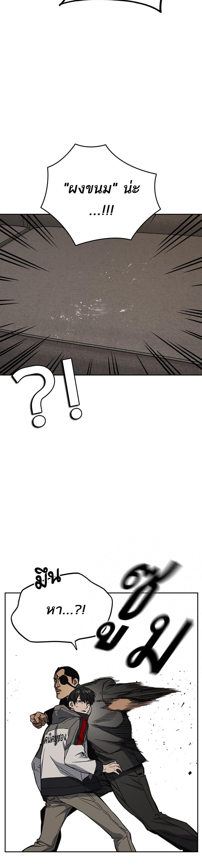 Manga-lc-com อ่านมังงะ อ่านการ์ตูน ออนไลน์ ฟรี Study Group  แก๊งเด็กเรียนห้าวตีน ตอนที่ 1 2 3 4 5 6 7 8 9 10 11 12 13 14 ฟรี ไม่มีโฆษณา Manga-lc - อ่าน มังงะ อ่าน การ์ตูน ออนไลน์ อ่านมังงะ ฟรี