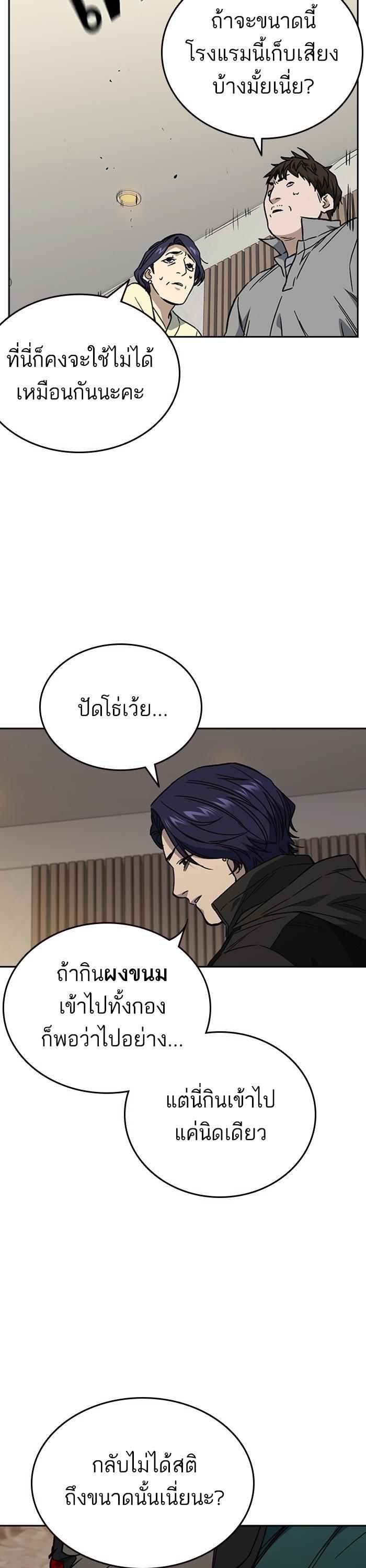 Manga-lc-com อ่านมังงะ อ่านการ์ตูน ออนไลน์ ฟรี Study Group  แก๊งเด็กเรียนห้าวตีน ตอนที่ 1 2 3 4 5 6 7 8 9 10 11 12 13 14 ฟรี ไม่มีโฆษณา Manga-lc - อ่าน มังงะ อ่าน การ์ตูน ออนไลน์ อ่านมังงะ ฟรี