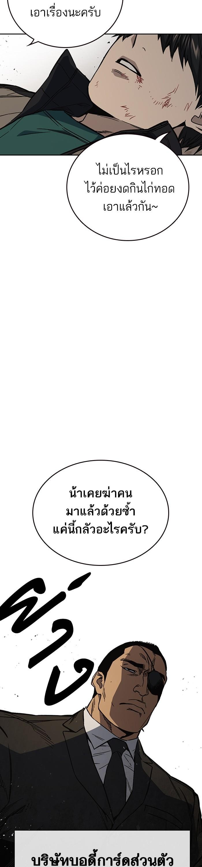 Manga-lc-com อ่านมังงะ อ่านการ์ตูน ออนไลน์ ฟรี Study Group  แก๊งเด็กเรียนห้าวตีน ตอนที่ 1 2 3 4 5 6 7 8 9 10 11 12 13 14 ฟรี ไม่มีโฆษณา Manga-lc - อ่าน มังงะ อ่าน การ์ตูน ออนไลน์ อ่านมังงะ ฟรี