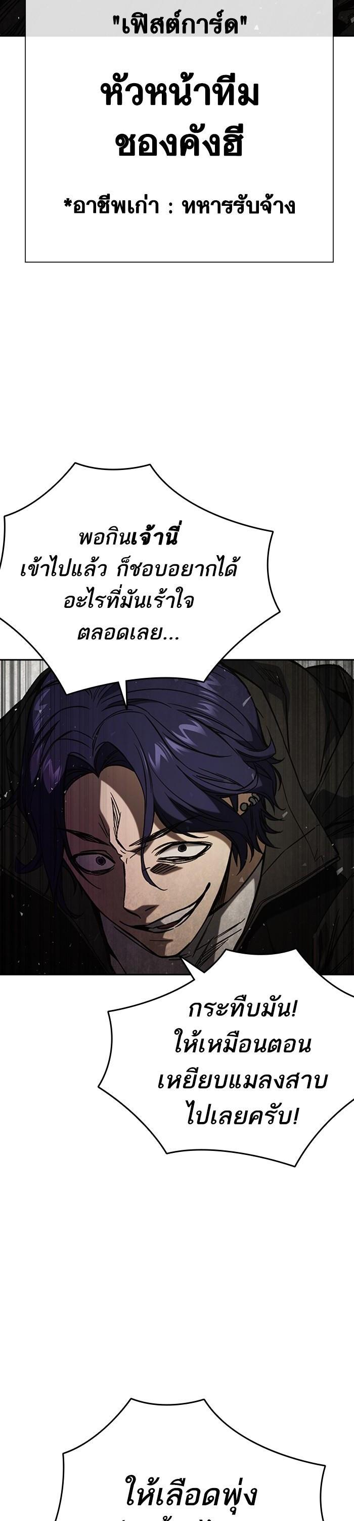 Manga-lc-com อ่านมังงะ อ่านการ์ตูน ออนไลน์ ฟรี Study Group  แก๊งเด็กเรียนห้าวตีน ตอนที่ 1 2 3 4 5 6 7 8 9 10 11 12 13 14 ฟรี ไม่มีโฆษณา Manga-lc - อ่าน มังงะ อ่าน การ์ตูน ออนไลน์ อ่านมังงะ ฟรี