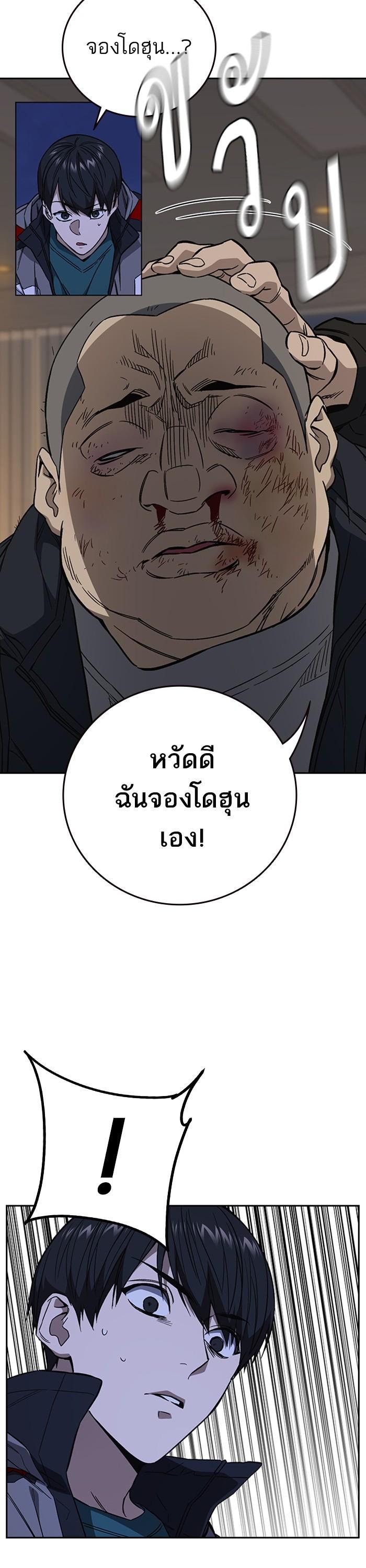 Manga-lc-com อ่านมังงะ อ่านการ์ตูน ออนไลน์ ฟรี Study Group  แก๊งเด็กเรียนห้าวตีน ตอนที่ 1 2 3 4 5 6 7 8 9 10 11 12 13 14 ฟรี ไม่มีโฆษณา Manga-lc - อ่าน มังงะ อ่าน การ์ตูน ออนไลน์ อ่านมังงะ ฟรี