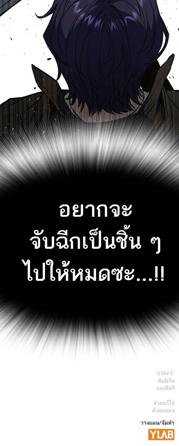 Manga-lc-com อ่านมังงะ อ่านการ์ตูน ออนไลน์ ฟรี Study Group  แก๊งเด็กเรียนห้าวตีน ตอนที่ 1 2 3 4 5 6 7 8 9 10 11 12 13 14 ฟรี ไม่มีโฆษณา Manga-lc - อ่าน มังงะ อ่าน การ์ตูน ออนไลน์ อ่านมังงะ ฟรี