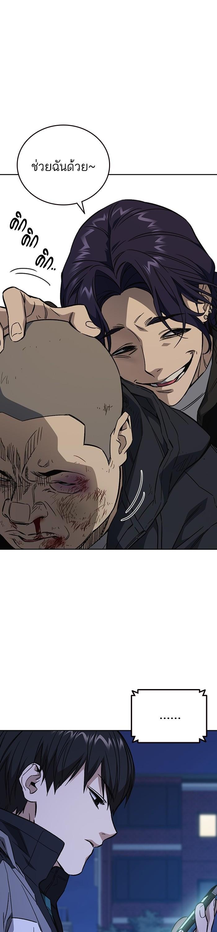 Manga-lc-com อ่านมังงะ อ่านการ์ตูน ออนไลน์ ฟรี Study Group  แก๊งเด็กเรียนห้าวตีน ตอนที่ 1 2 3 4 5 6 7 8 9 10 11 12 13 14 ฟรี ไม่มีโฆษณา Manga-lc - อ่าน มังงะ อ่าน การ์ตูน ออนไลน์ อ่านมังงะ ฟรี