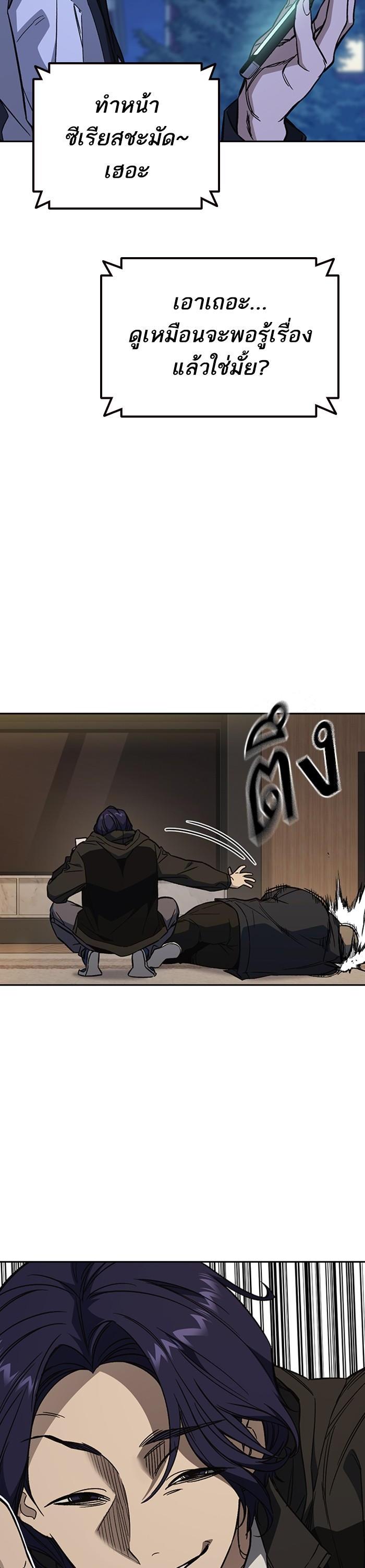 Manga-lc-com อ่านมังงะ อ่านการ์ตูน ออนไลน์ ฟรี Study Group  แก๊งเด็กเรียนห้าวตีน ตอนที่ 1 2 3 4 5 6 7 8 9 10 11 12 13 14 ฟรี ไม่มีโฆษณา Manga-lc - อ่าน มังงะ อ่าน การ์ตูน ออนไลน์ อ่านมังงะ ฟรี