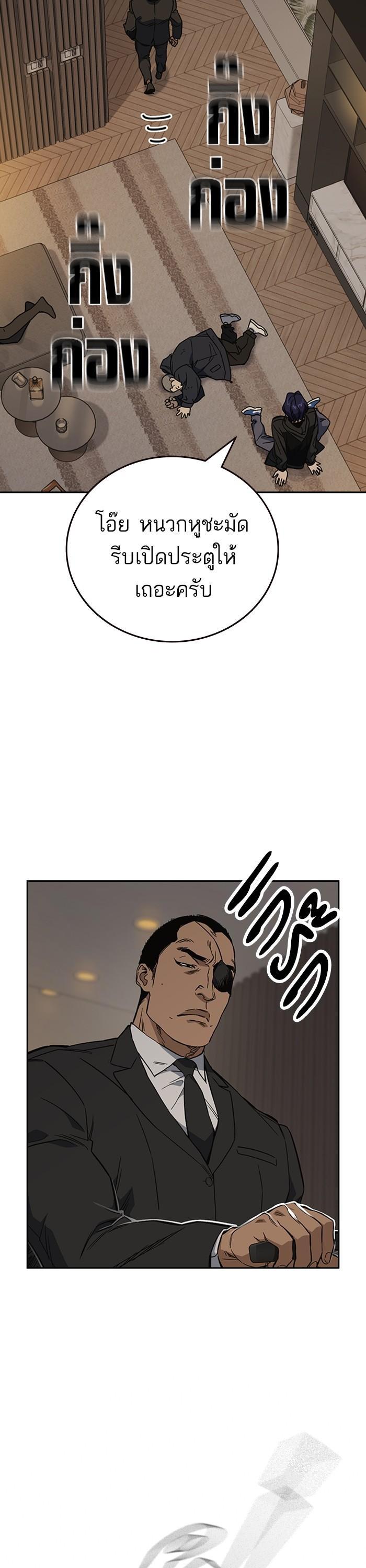 Manga-lc-com อ่านมังงะ อ่านการ์ตูน ออนไลน์ ฟรี Study Group  แก๊งเด็กเรียนห้าวตีน ตอนที่ 1 2 3 4 5 6 7 8 9 10 11 12 13 14 ฟรี ไม่มีโฆษณา Manga-lc - อ่าน มังงะ อ่าน การ์ตูน ออนไลน์ อ่านมังงะ ฟรี