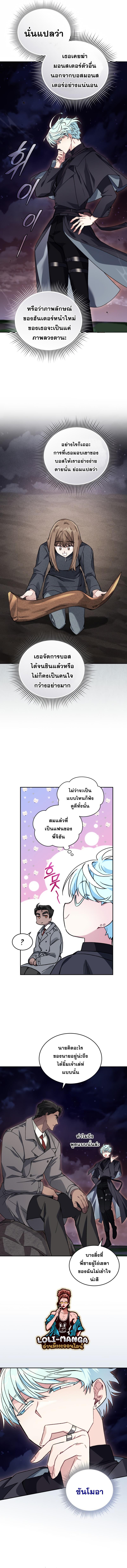 Manga-lc-com อ่านมังงะ อ่านการ์ตูน ออนไลน์ ฟรี I Stole the Number One Ranker’s Soul ตอนที่ 1 2 3 4 5 6 7 8 9 10 11 12 13 14 ฟรี ไม่มีโฆษณา Manga-lc - อ่าน มังงะ อ่าน การ์ตูน ออนไลน์ อ่านมังงะ ฟรี