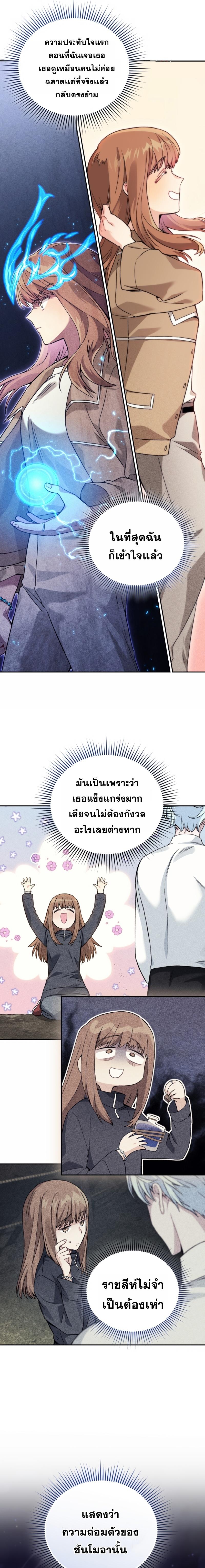 Manga-lc-com อ่านมังงะ อ่านการ์ตูน ออนไลน์ ฟรี I Stole the Number One Ranker’s Soul ตอนที่ 1 2 3 4 5 6 7 8 9 10 11 12 13 14 ฟรี ไม่มีโฆษณา Manga-lc - อ่าน มังงะ อ่าน การ์ตูน ออนไลน์ อ่านมังงะ ฟรี