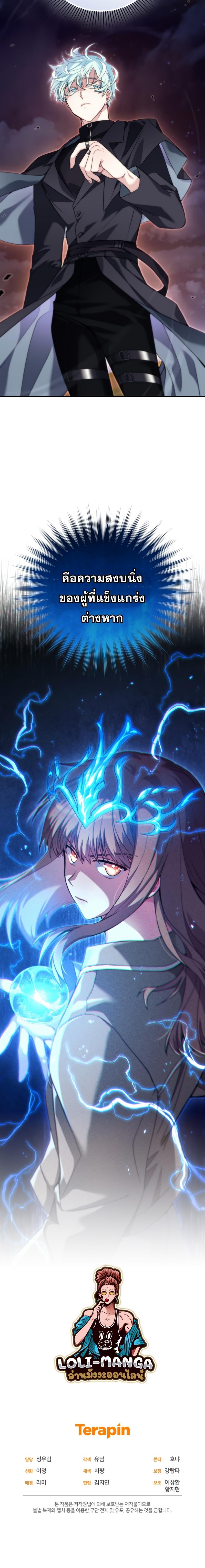 Manga-lc-com อ่านมังงะ อ่านการ์ตูน ออนไลน์ ฟรี I Stole the Number One Ranker’s Soul ตอนที่ 1 2 3 4 5 6 7 8 9 10 11 12 13 14 ฟรี ไม่มีโฆษณา Manga-lc - อ่าน มังงะ อ่าน การ์ตูน ออนไลน์ อ่านมังงะ ฟรี