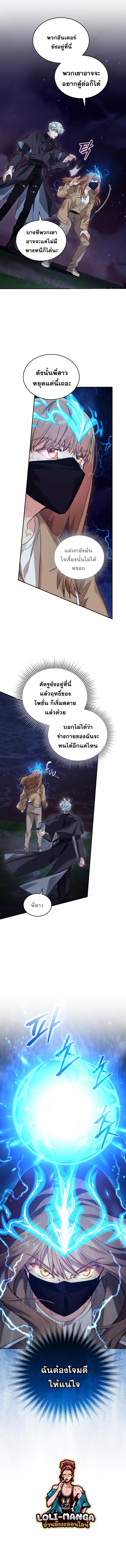 Manga-lc-com อ่านมังงะ อ่านการ์ตูน ออนไลน์ ฟรี I Stole the Number One Ranker’s Soul ตอนที่ 1 2 3 4 5 6 7 8 9 10 11 12 13 14 ฟรี ไม่มีโฆษณา Manga-lc - อ่าน มังงะ อ่าน การ์ตูน ออนไลน์ อ่านมังงะ ฟรี