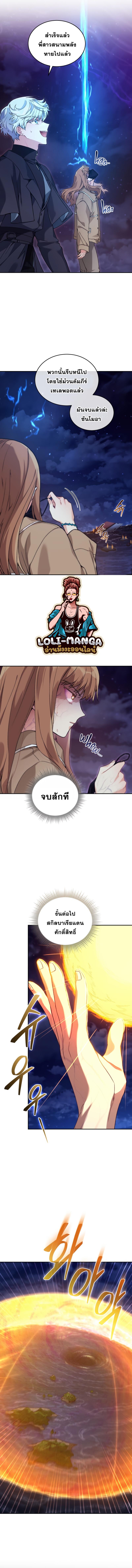 Manga-lc-com อ่านมังงะ อ่านการ์ตูน ออนไลน์ ฟรี I Stole the Number One Ranker’s Soul ตอนที่ 1 2 3 4 5 6 7 8 9 10 11 12 13 14 ฟรี ไม่มีโฆษณา Manga-lc - อ่าน มังงะ อ่าน การ์ตูน ออนไลน์ อ่านมังงะ ฟรี