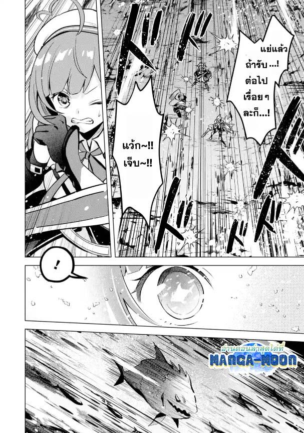 Manga-lc-com อ่านมังงะ อ่านการ์ตูน ออนไลน์ ฟรี Saibai Cheat de Saikyou Saien ~ E, Tada no Katei Saiendesukedo~ ตอนที่ 1 2 3 4 5 6 7 8 9 10 11 12 13 14 ฟรี ไม่มีโฆษณา Manga-lc - อ่าน มังงะ อ่าน การ์ตูน ออนไลน์ อ่านมังงะ ฟรี