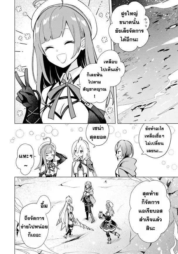 Manga-lc-com อ่านมังงะ อ่านการ์ตูน ออนไลน์ ฟรี Saibai Cheat de Saikyou Saien ~ E, Tada no Katei Saiendesukedo~ ตอนที่ 1 2 3 4 5 6 7 8 9 10 11 12 13 14 ฟรี ไม่มีโฆษณา Manga-lc - อ่าน มังงะ อ่าน การ์ตูน ออนไลน์ อ่านมังงะ ฟรี