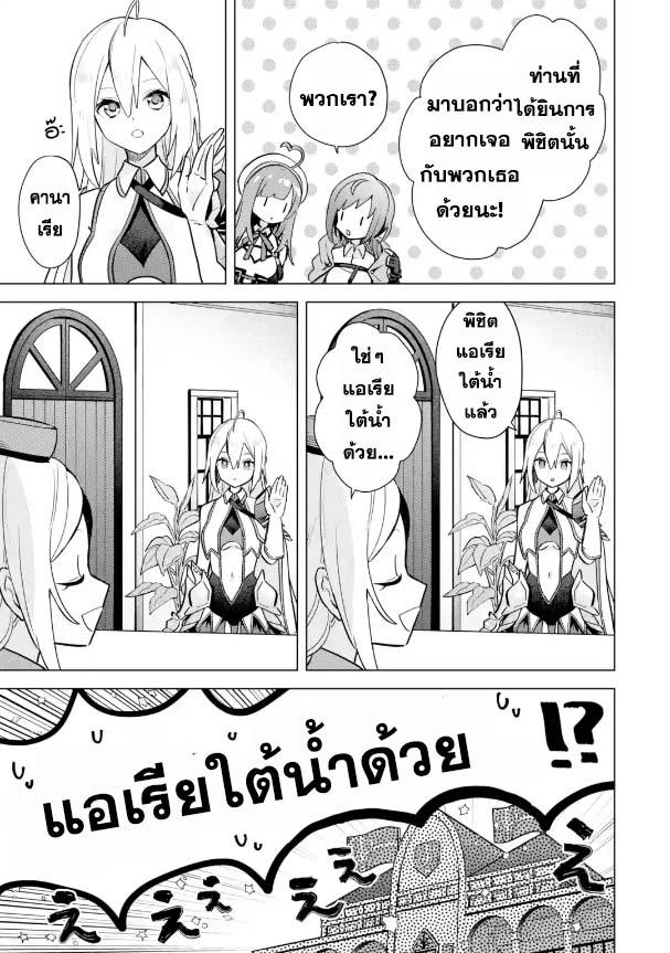 Manga-lc-com อ่านมังงะ อ่านการ์ตูน ออนไลน์ ฟรี Saibai Cheat de Saikyou Saien ~ E, Tada no Katei Saiendesukedo~ ตอนที่ 1 2 3 4 5 6 7 8 9 10 11 12 13 14 ฟรี ไม่มีโฆษณา Manga-lc - อ่าน มังงะ อ่าน การ์ตูน ออนไลน์ อ่านมังงะ ฟรี