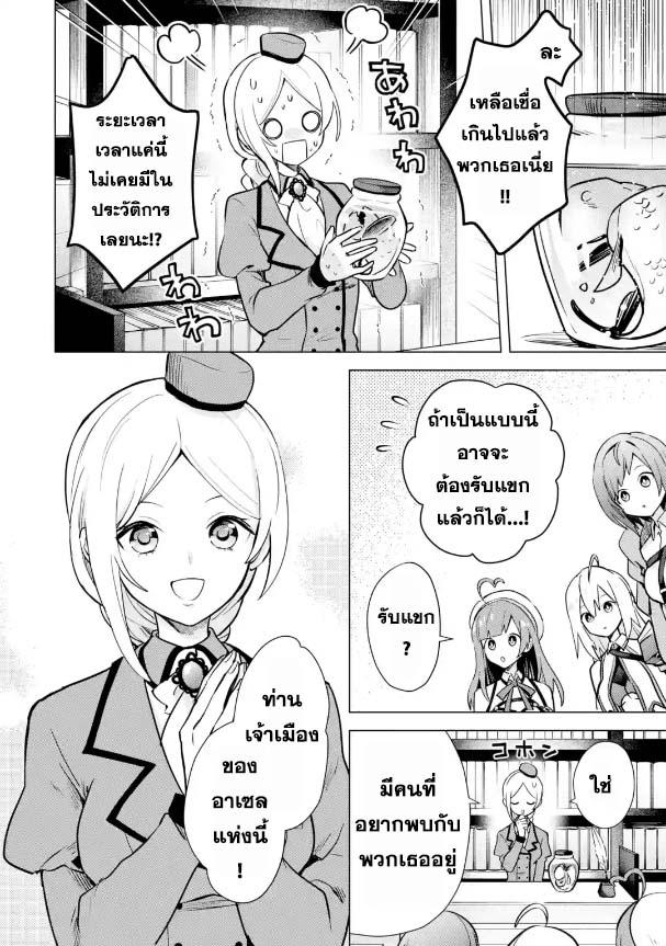 Manga-lc-com อ่านมังงะ อ่านการ์ตูน ออนไลน์ ฟรี Saibai Cheat de Saikyou Saien ~ E, Tada no Katei Saiendesukedo~ ตอนที่ 1 2 3 4 5 6 7 8 9 10 11 12 13 14 ฟรี ไม่มีโฆษณา Manga-lc - อ่าน มังงะ อ่าน การ์ตูน ออนไลน์ อ่านมังงะ ฟรี