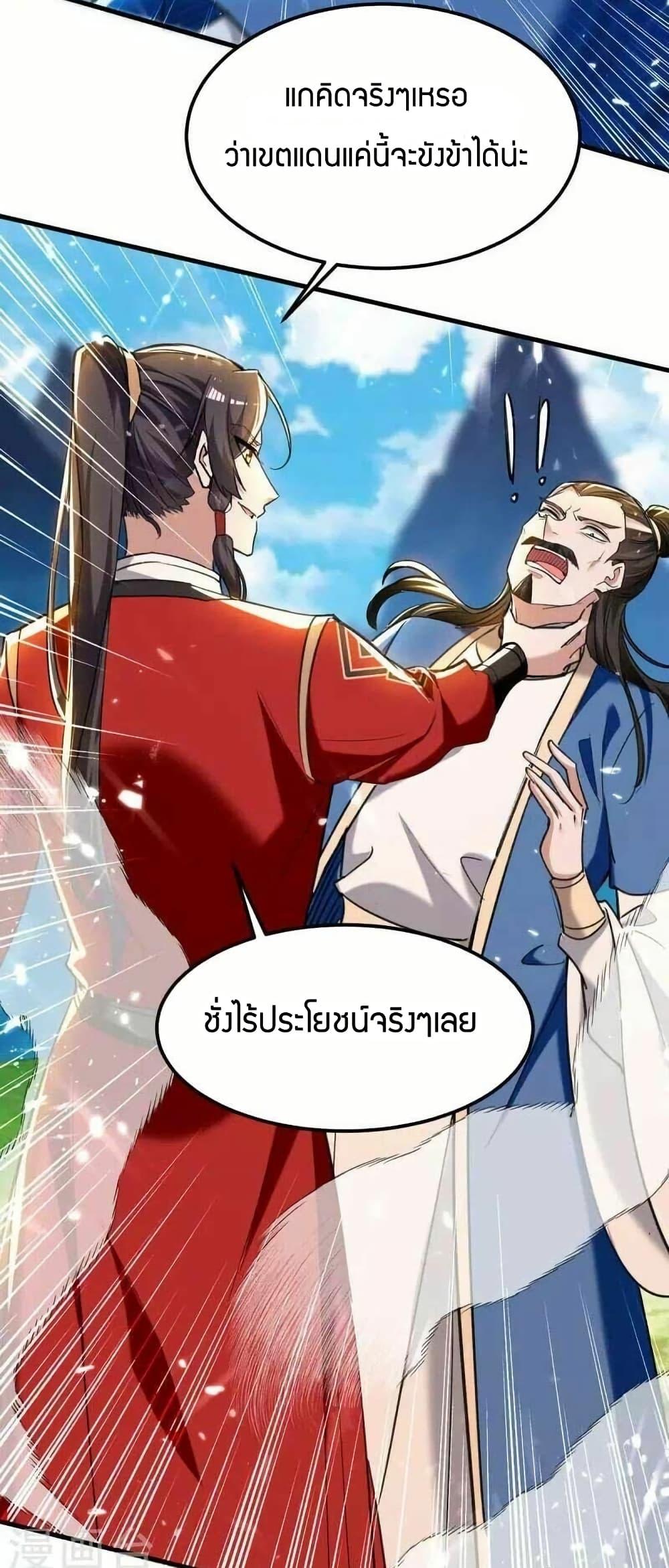 Manga-lc-com อ่านมังงะ อ่านการ์ตูน ออนไลน์ ฟรี Return of Divin ตอนที่ 1 2 3 4 5 6 7 8 9 10 11 12 13 14 ฟรี ไม่มีโฆษณา Manga-lc - อ่าน มังงะ อ่าน การ์ตูน ออนไลน์ อ่านมังงะ ฟรี