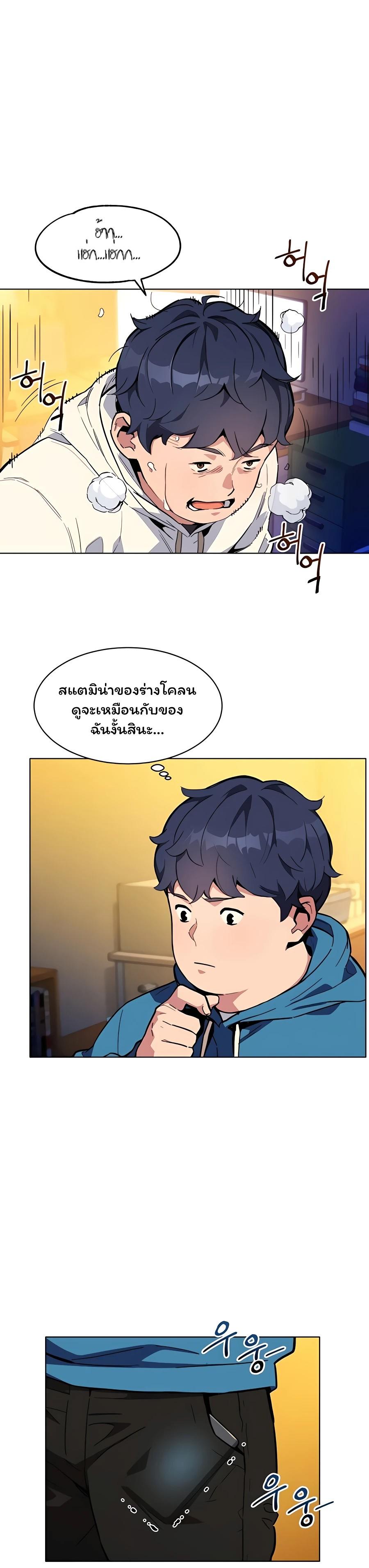 Manga-lc-com อ่านมังงะ อ่านการ์ตูน ออนไลน์ ฟรี Auto Hunting With My Clones ตอนที่ 1 2 3 4 5 6 7 8 9 10 11 12 13 14 ฟรี ไม่มีโฆษณา Manga-lc - อ่าน มังงะ อ่าน การ์ตูน ออนไลน์ อ่านมังงะ ฟรี