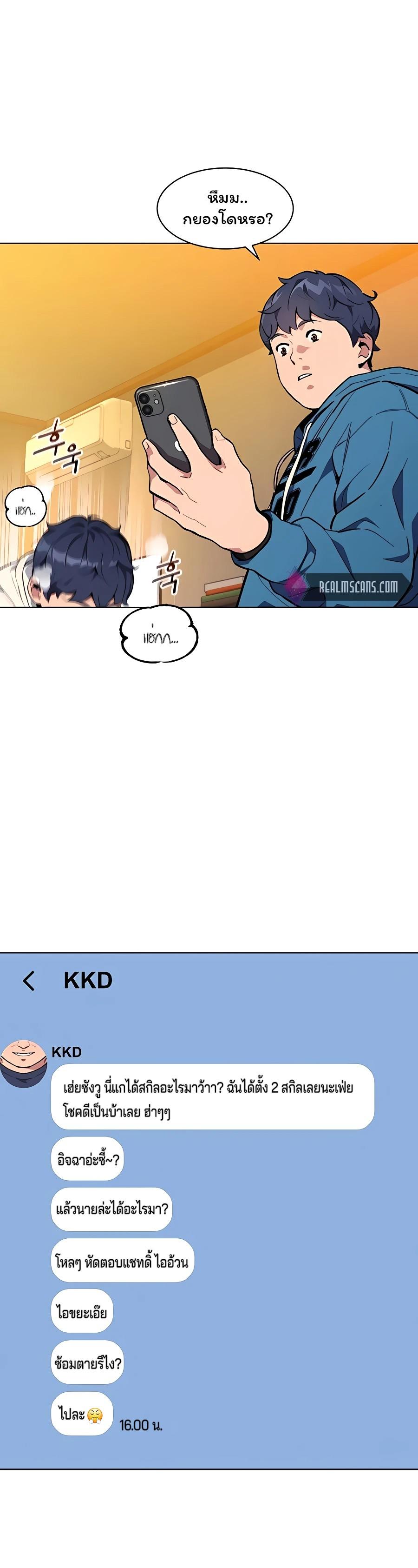 Manga-lc-com อ่านมังงะ อ่านการ์ตูน ออนไลน์ ฟรี Auto Hunting With My Clones ตอนที่ 1 2 3 4 5 6 7 8 9 10 11 12 13 14 ฟรี ไม่มีโฆษณา Manga-lc - อ่าน มังงะ อ่าน การ์ตูน ออนไลน์ อ่านมังงะ ฟรี