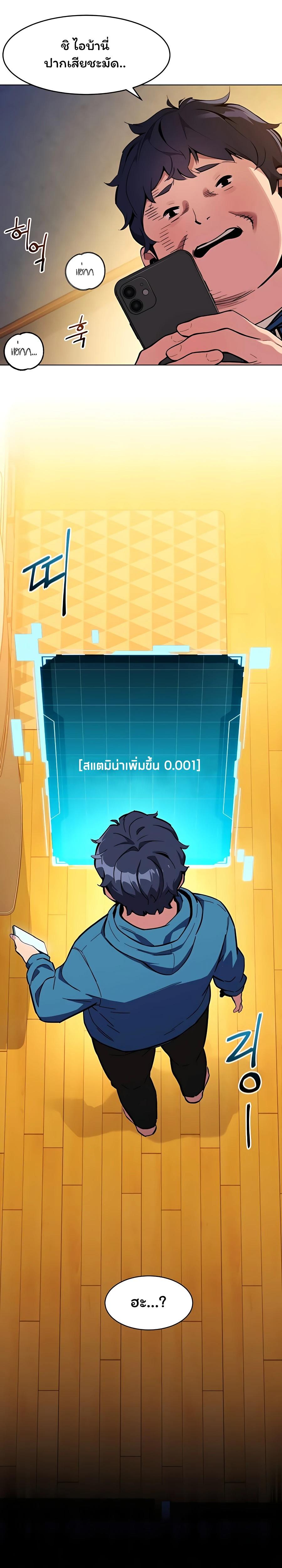 Manga-lc-com อ่านมังงะ อ่านการ์ตูน ออนไลน์ ฟรี Auto Hunting With My Clones ตอนที่ 1 2 3 4 5 6 7 8 9 10 11 12 13 14 ฟรี ไม่มีโฆษณา Manga-lc - อ่าน มังงะ อ่าน การ์ตูน ออนไลน์ อ่านมังงะ ฟรี