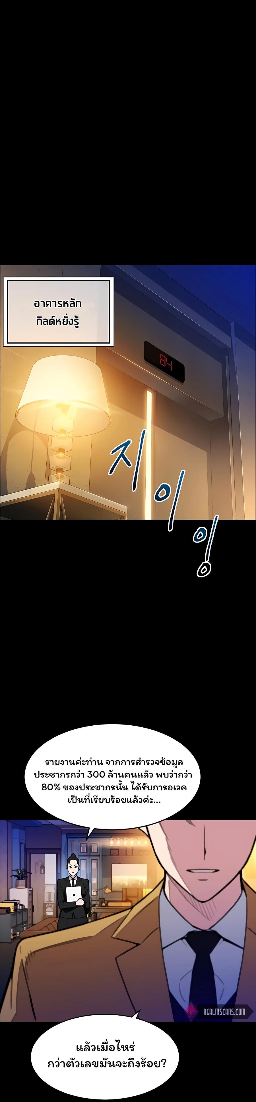 Manga-lc-com อ่านมังงะ อ่านการ์ตูน ออนไลน์ ฟรี Auto Hunting With My Clones ตอนที่ 1 2 3 4 5 6 7 8 9 10 11 12 13 14 ฟรี ไม่มีโฆษณา Manga-lc - อ่าน มังงะ อ่าน การ์ตูน ออนไลน์ อ่านมังงะ ฟรี