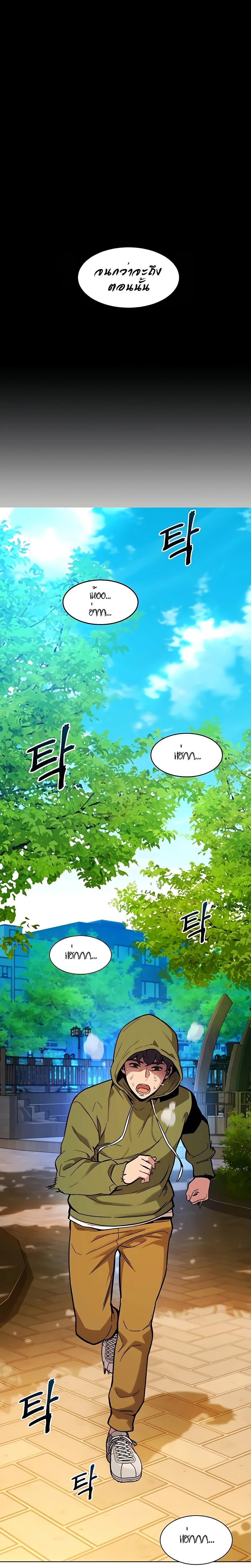 Manga-lc-com อ่านมังงะ อ่านการ์ตูน ออนไลน์ ฟรี Auto Hunting With My Clones ตอนที่ 1 2 3 4 5 6 7 8 9 10 11 12 13 14 ฟรี ไม่มีโฆษณา Manga-lc - อ่าน มังงะ อ่าน การ์ตูน ออนไลน์ อ่านมังงะ ฟรี