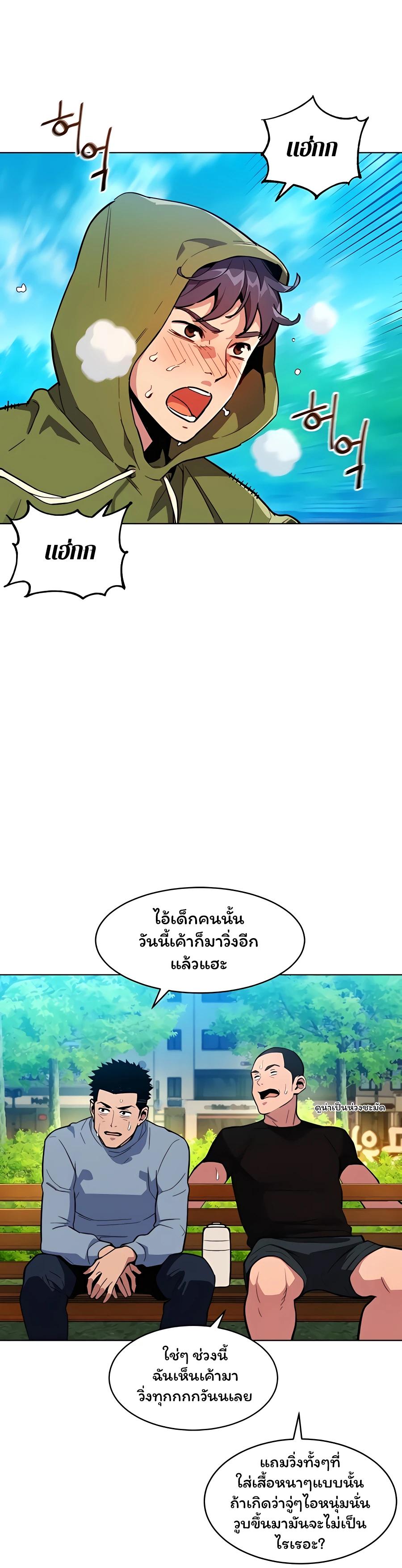 Manga-lc-com อ่านมังงะ อ่านการ์ตูน ออนไลน์ ฟรี Auto Hunting With My Clones ตอนที่ 1 2 3 4 5 6 7 8 9 10 11 12 13 14 ฟรี ไม่มีโฆษณา Manga-lc - อ่าน มังงะ อ่าน การ์ตูน ออนไลน์ อ่านมังงะ ฟรี