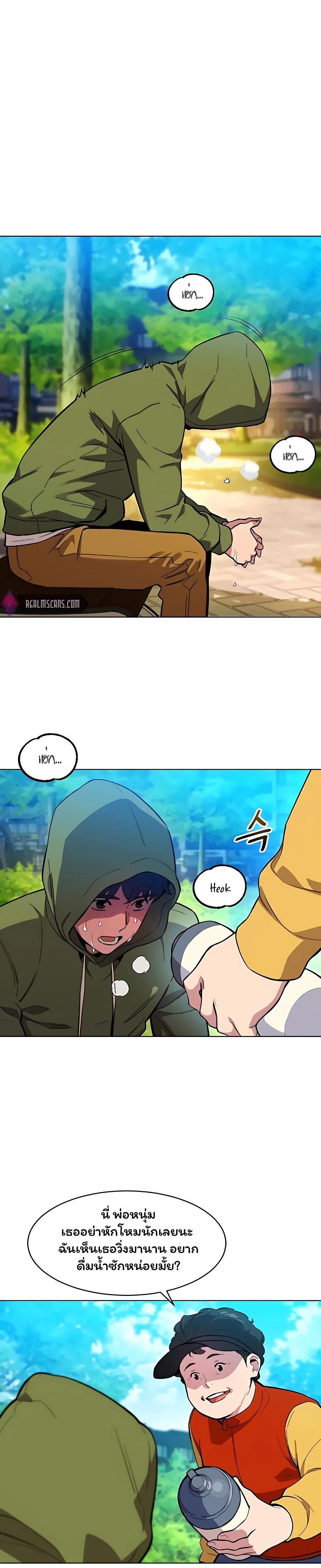 Manga-lc-com อ่านมังงะ อ่านการ์ตูน ออนไลน์ ฟรี Auto Hunting With My Clones ตอนที่ 1 2 3 4 5 6 7 8 9 10 11 12 13 14 ฟรี ไม่มีโฆษณา Manga-lc - อ่าน มังงะ อ่าน การ์ตูน ออนไลน์ อ่านมังงะ ฟรี