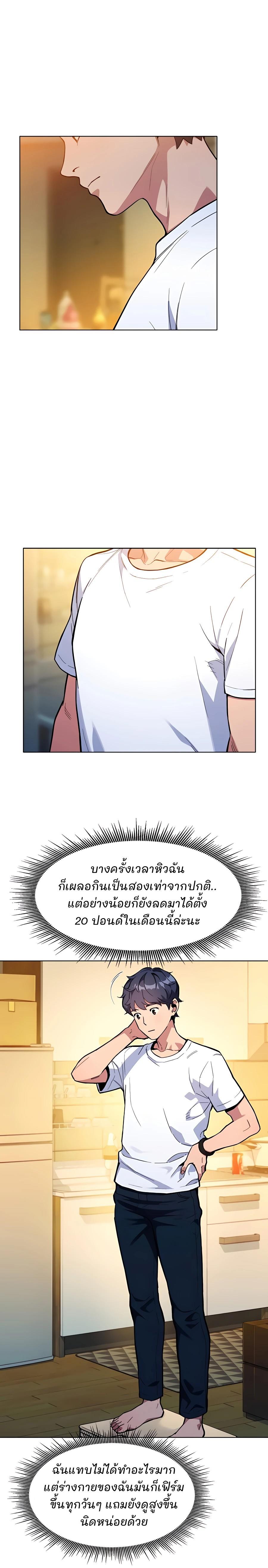 Manga-lc-com อ่านมังงะ อ่านการ์ตูน ออนไลน์ ฟรี Auto Hunting With My Clones ตอนที่ 1 2 3 4 5 6 7 8 9 10 11 12 13 14 ฟรี ไม่มีโฆษณา Manga-lc - อ่าน มังงะ อ่าน การ์ตูน ออนไลน์ อ่านมังงะ ฟรี