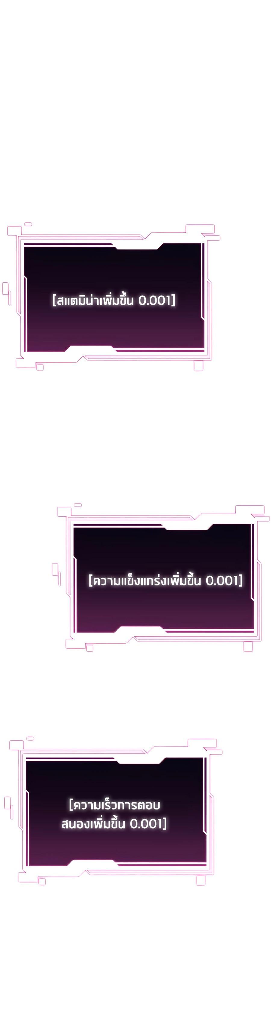 Manga-lc-com อ่านมังงะ อ่านการ์ตูน ออนไลน์ ฟรี Auto Hunting With My Clones ตอนที่ 1 2 3 4 5 6 7 8 9 10 11 12 13 14 ฟรี ไม่มีโฆษณา Manga-lc - อ่าน มังงะ อ่าน การ์ตูน ออนไลน์ อ่านมังงะ ฟรี