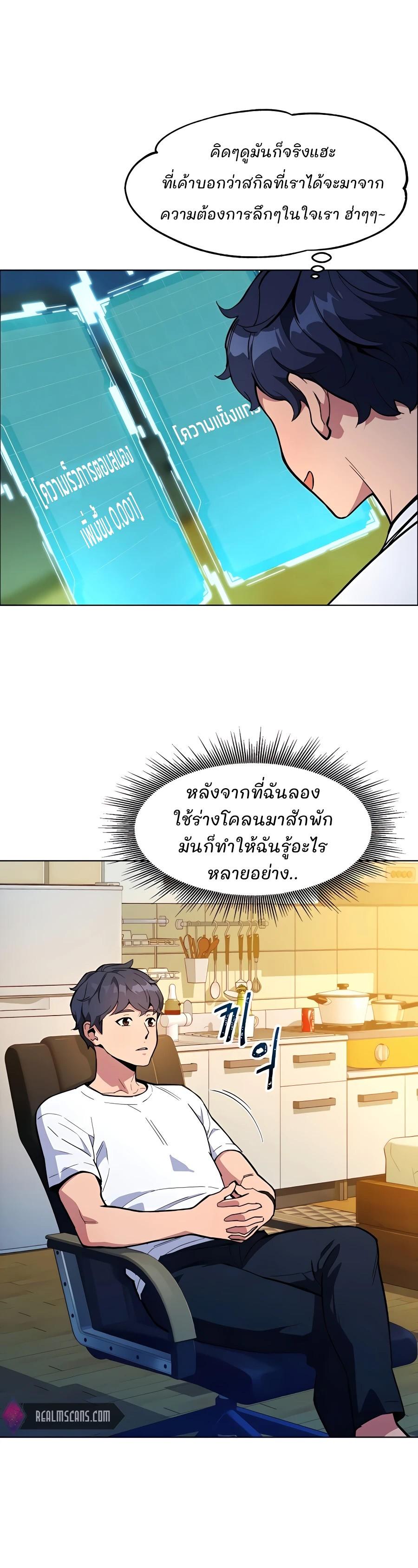 Manga-lc-com อ่านมังงะ อ่านการ์ตูน ออนไลน์ ฟรี Auto Hunting With My Clones ตอนที่ 1 2 3 4 5 6 7 8 9 10 11 12 13 14 ฟรี ไม่มีโฆษณา Manga-lc - อ่าน มังงะ อ่าน การ์ตูน ออนไลน์ อ่านมังงะ ฟรี