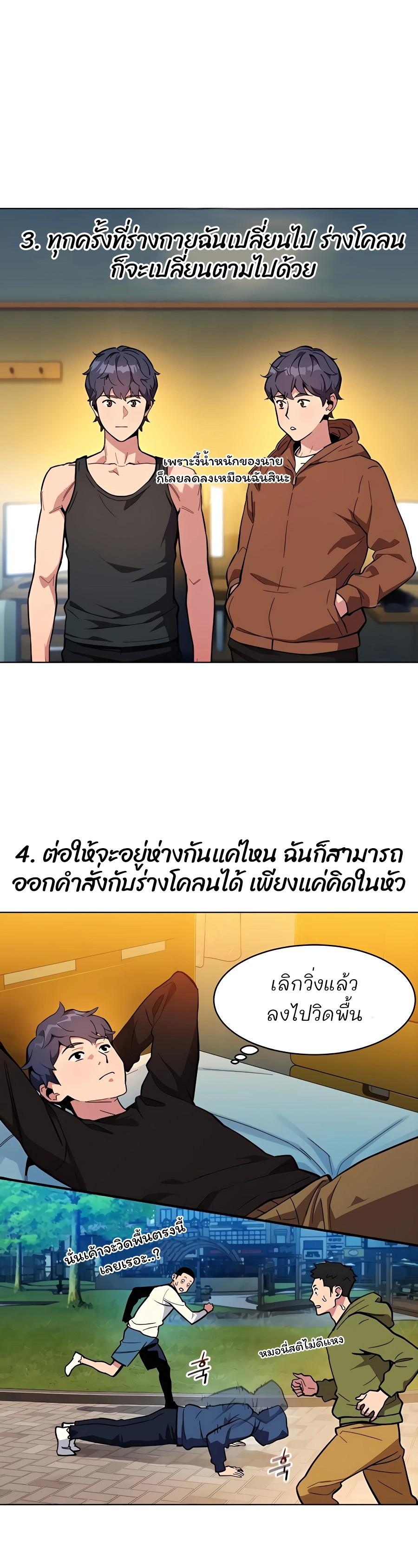 Manga-lc-com อ่านมังงะ อ่านการ์ตูน ออนไลน์ ฟรี Auto Hunting With My Clones ตอนที่ 1 2 3 4 5 6 7 8 9 10 11 12 13 14 ฟรี ไม่มีโฆษณา Manga-lc - อ่าน มังงะ อ่าน การ์ตูน ออนไลน์ อ่านมังงะ ฟรี