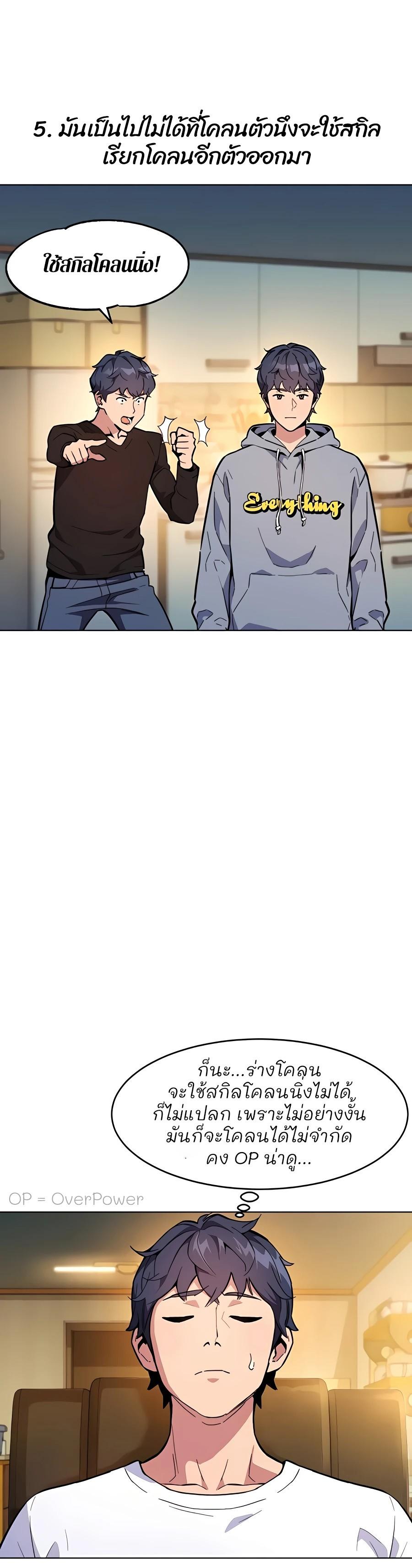 Manga-lc-com อ่านมังงะ อ่านการ์ตูน ออนไลน์ ฟรี Auto Hunting With My Clones ตอนที่ 1 2 3 4 5 6 7 8 9 10 11 12 13 14 ฟรี ไม่มีโฆษณา Manga-lc - อ่าน มังงะ อ่าน การ์ตูน ออนไลน์ อ่านมังงะ ฟรี