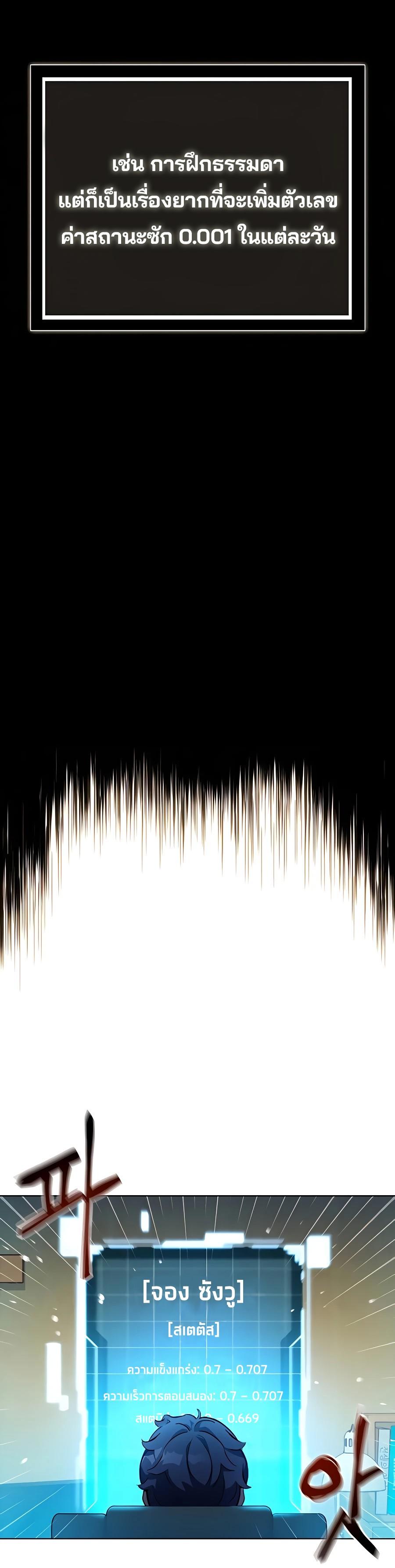 Manga-lc-com อ่านมังงะ อ่านการ์ตูน ออนไลน์ ฟรี Auto Hunting With My Clones ตอนที่ 1 2 3 4 5 6 7 8 9 10 11 12 13 14 ฟรี ไม่มีโฆษณา Manga-lc - อ่าน มังงะ อ่าน การ์ตูน ออนไลน์ อ่านมังงะ ฟรี