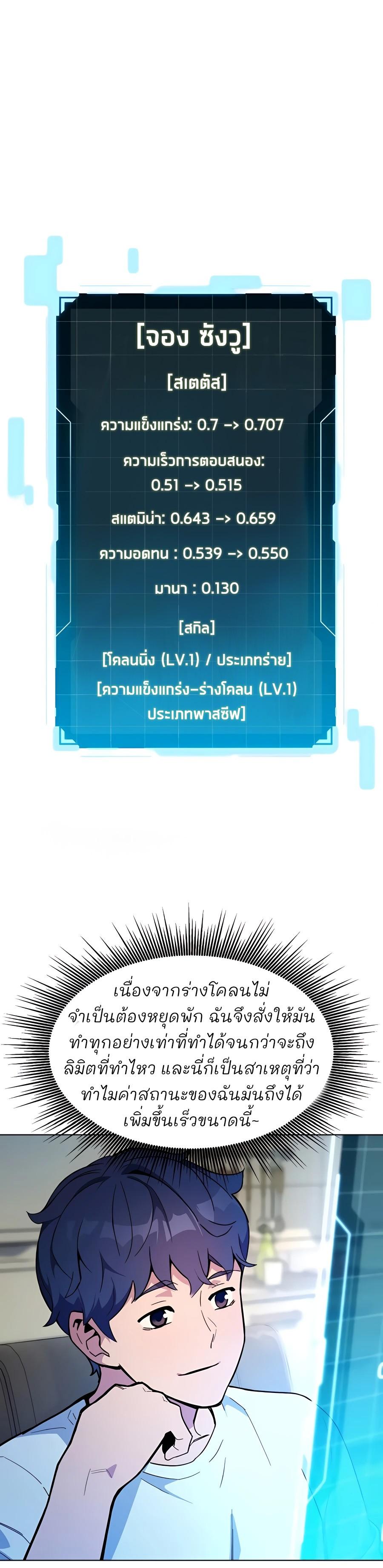 Manga-lc-com อ่านมังงะ อ่านการ์ตูน ออนไลน์ ฟรี Auto Hunting With My Clones ตอนที่ 1 2 3 4 5 6 7 8 9 10 11 12 13 14 ฟรี ไม่มีโฆษณา Manga-lc - อ่าน มังงะ อ่าน การ์ตูน ออนไลน์ อ่านมังงะ ฟรี